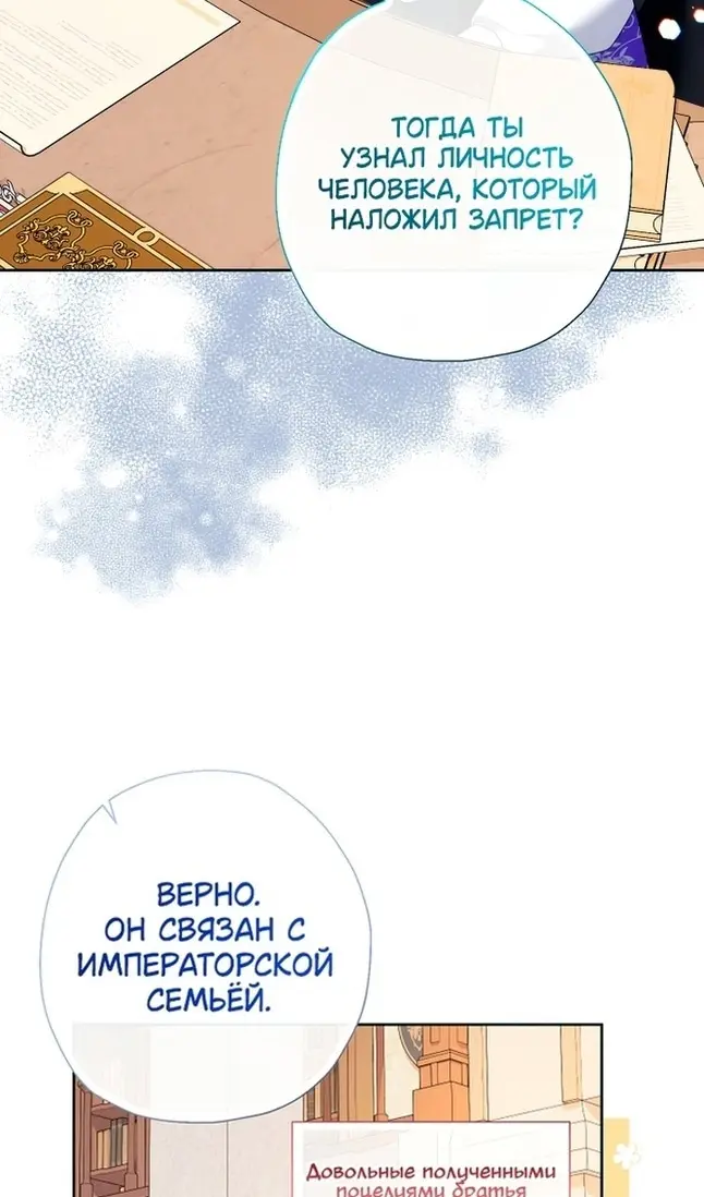 Страница 72