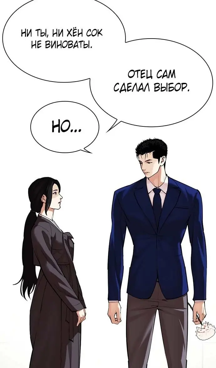 Страница 50