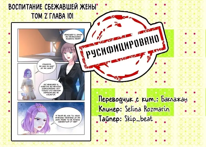 Страница 9