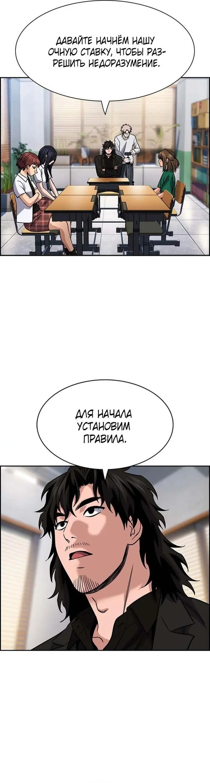 Страница 50
