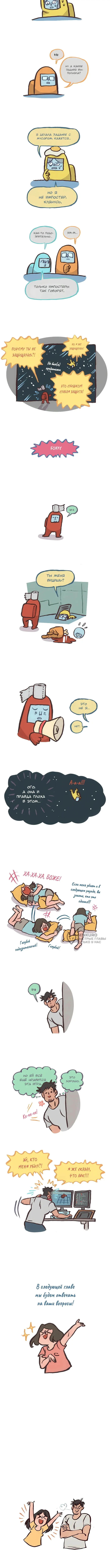 Страница 2