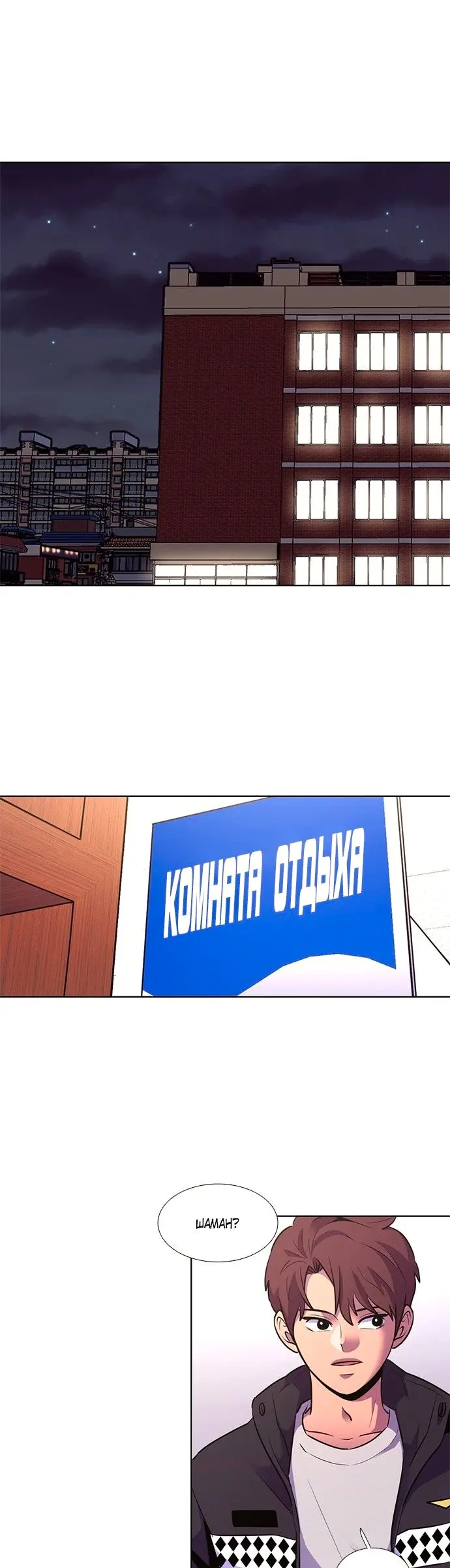 Страница 33