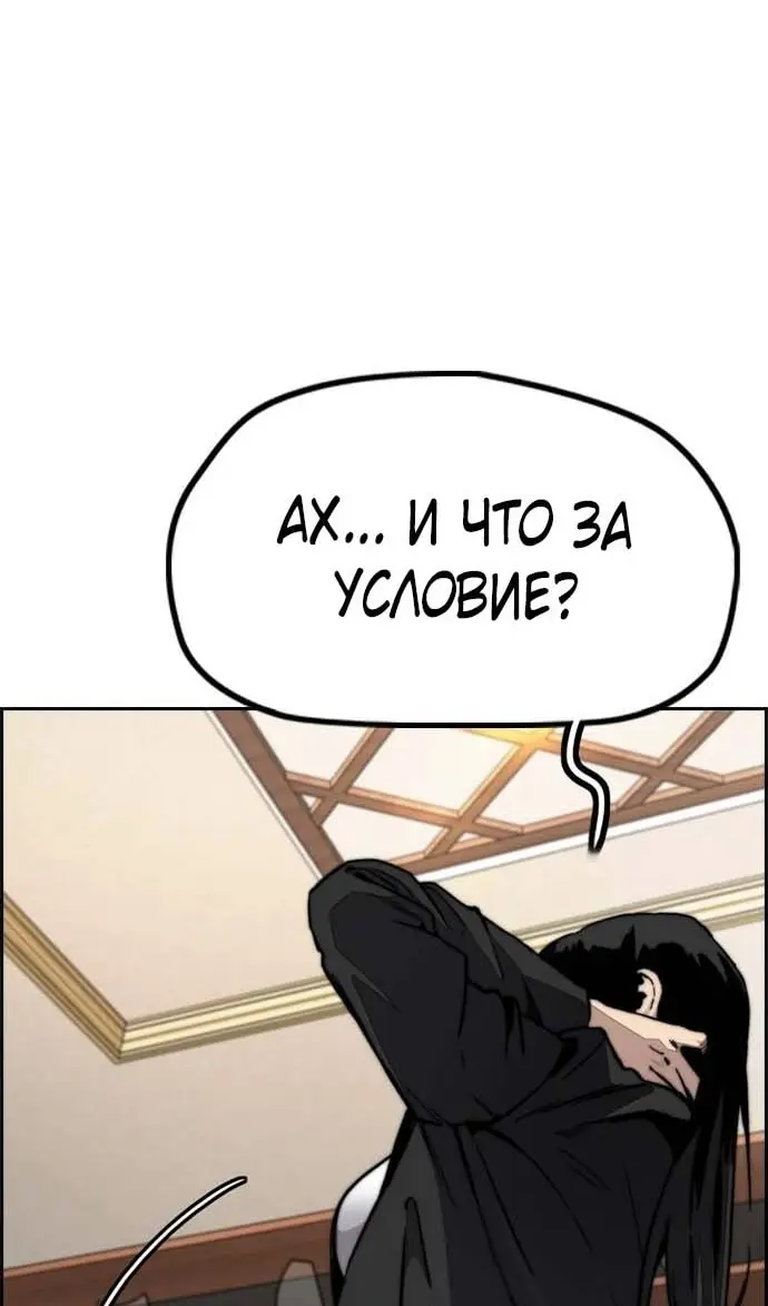 Страница 116