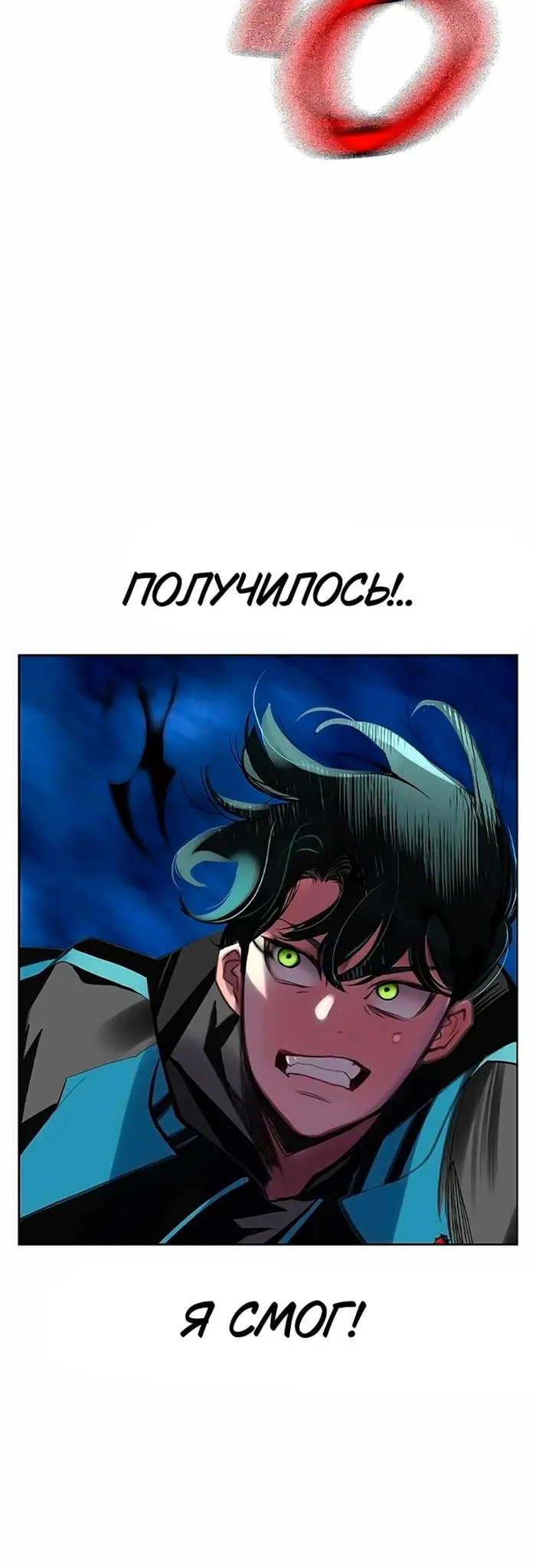 Страница 66