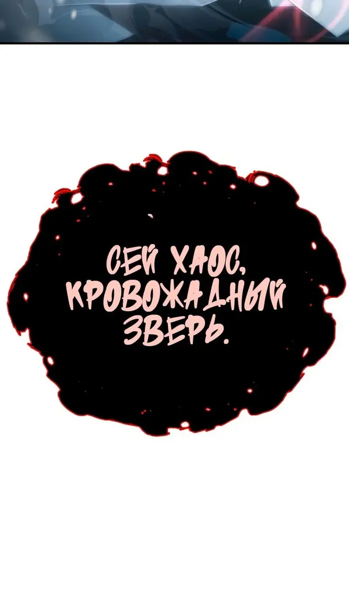 Страница 118