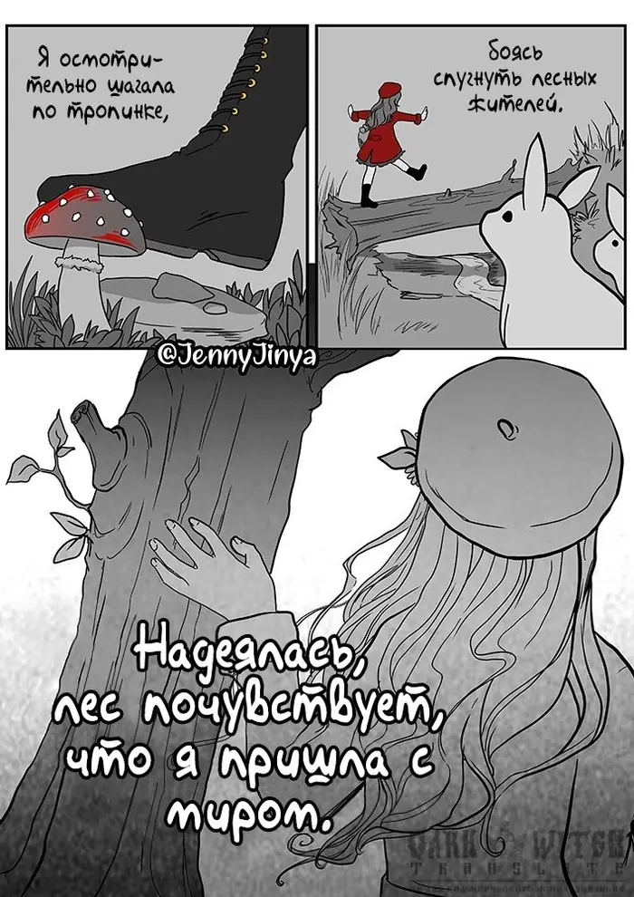 Страница 2