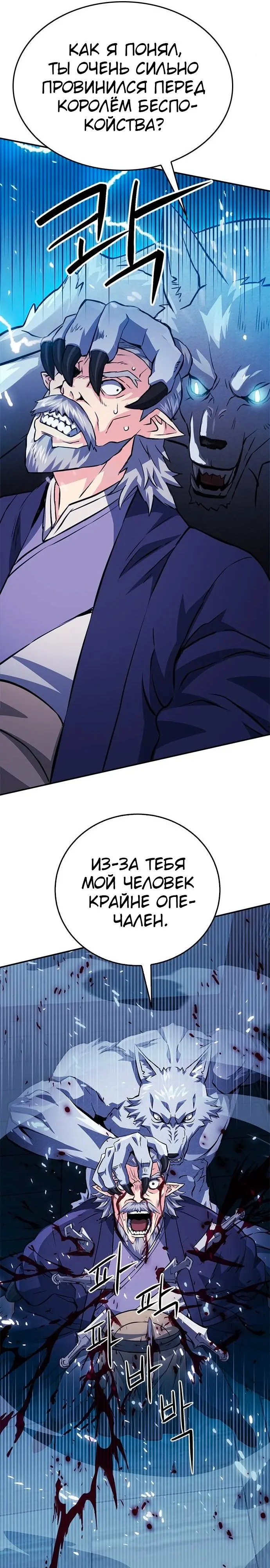 Страница 51
