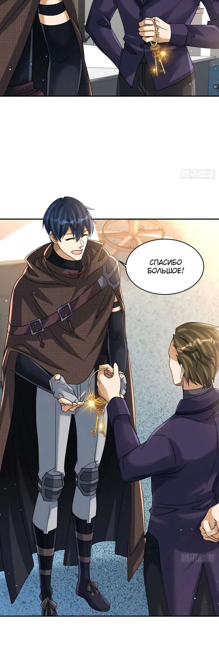 Страница 24