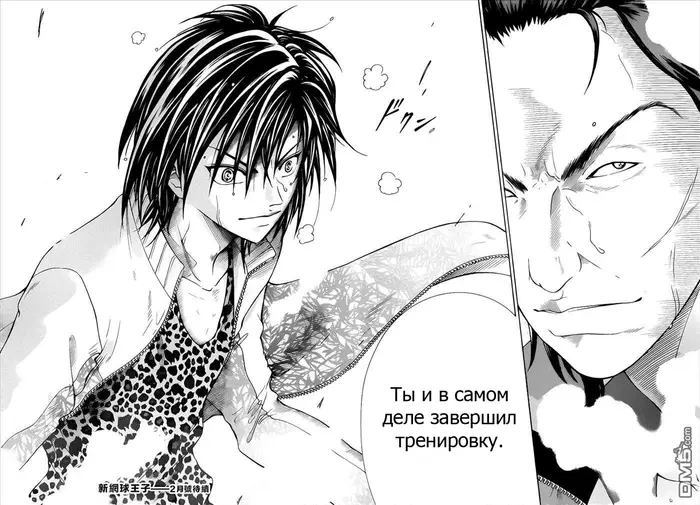 Страница 32