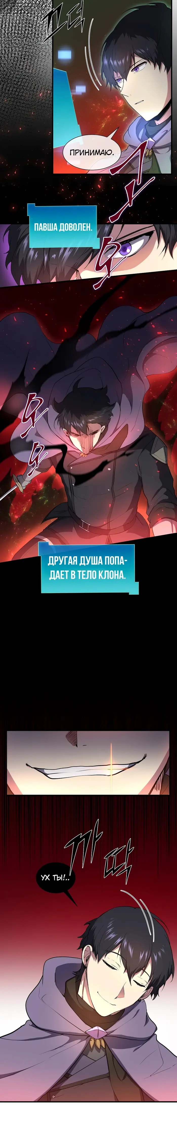 Страница 30