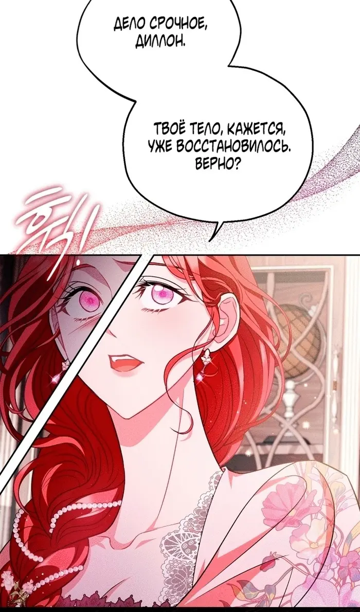 Страница 80