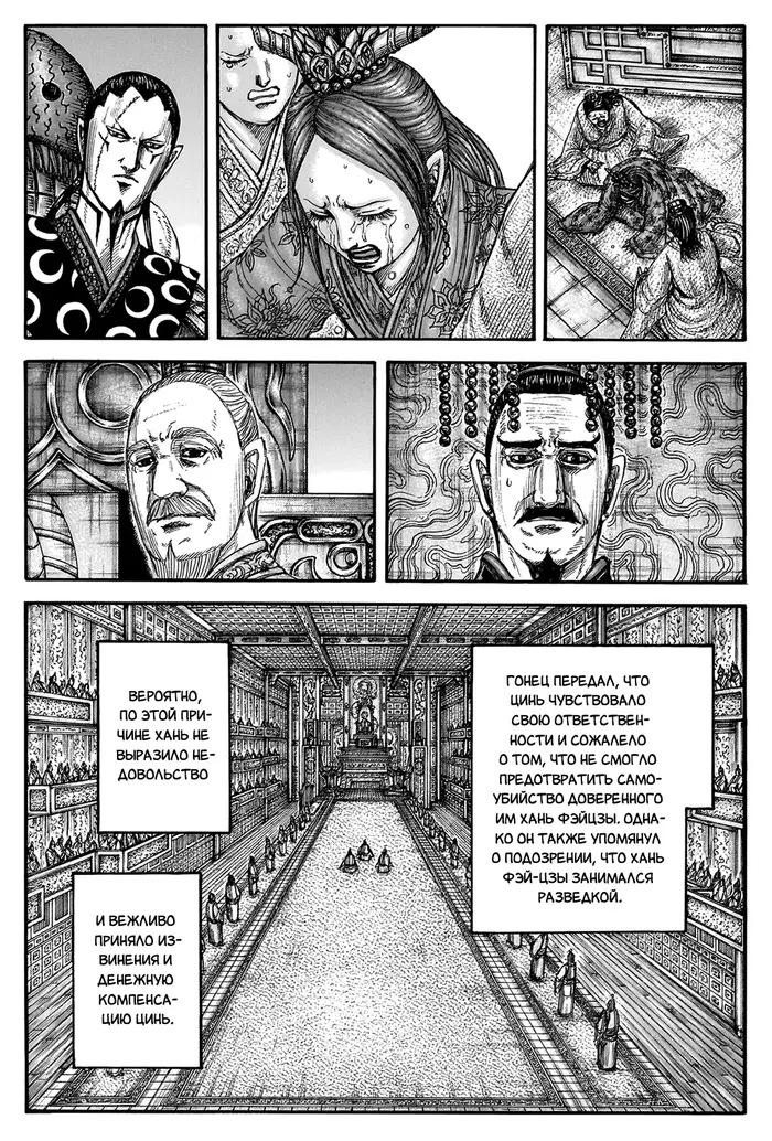 Страница 15