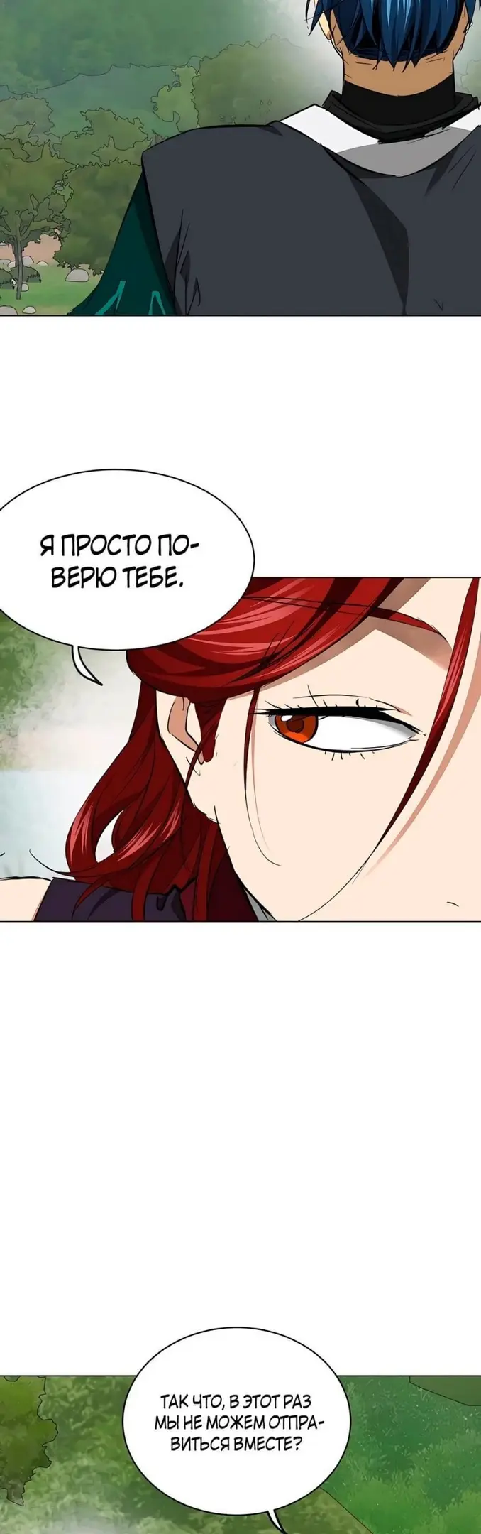 Страница 66