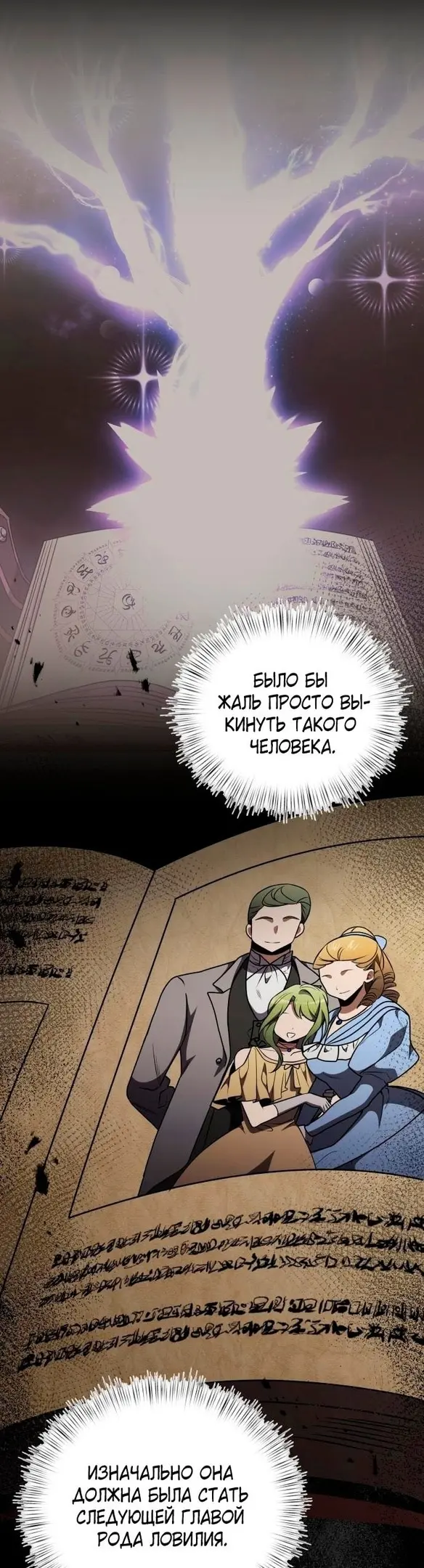 Страница 39