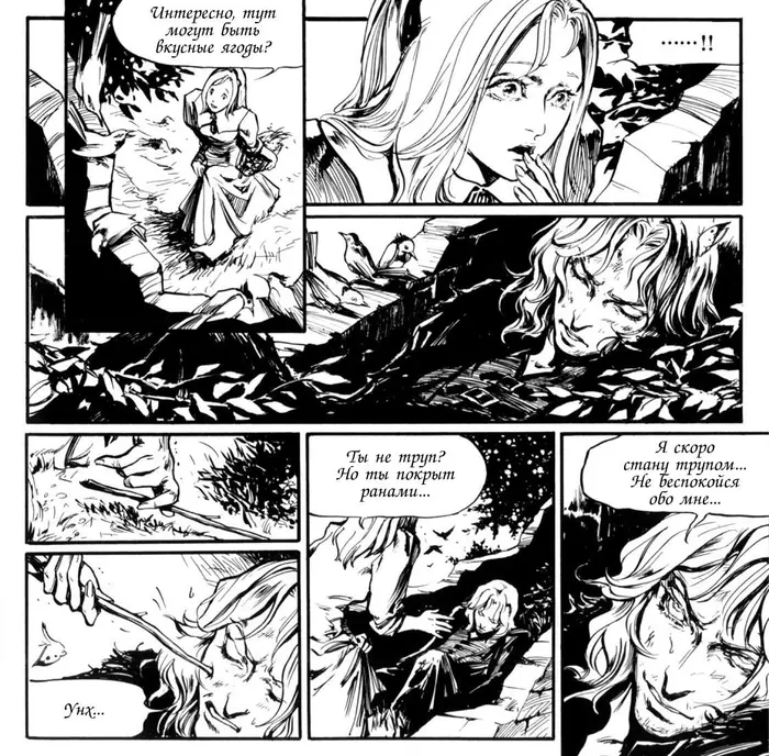 Страница 12
