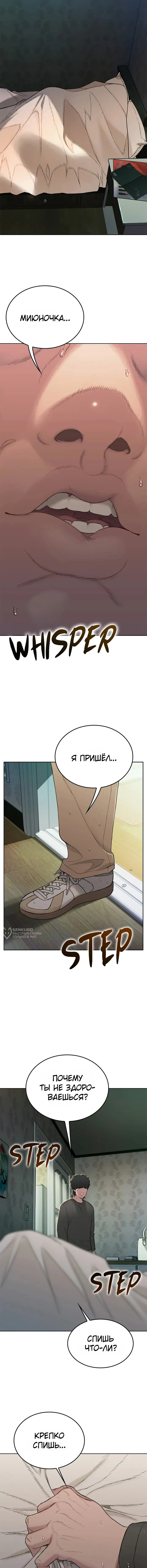 Страница 34