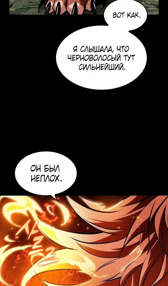 Страница 100