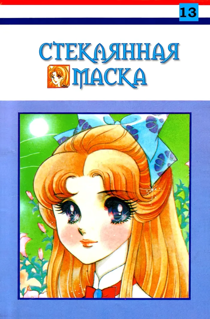 Страница 2
