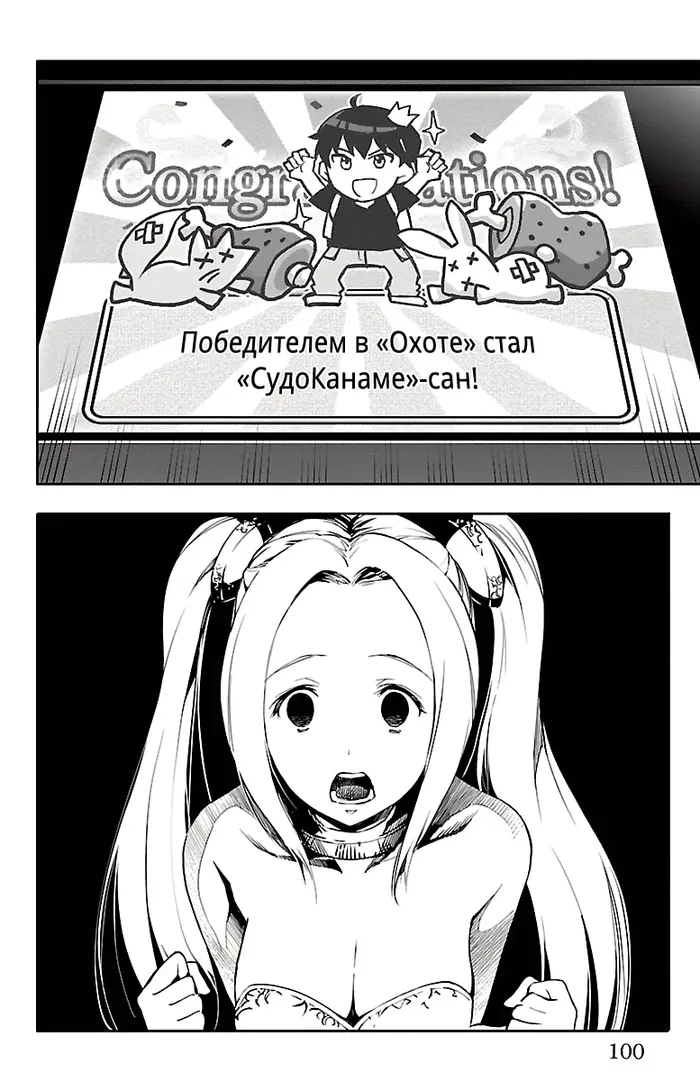 Страница 4