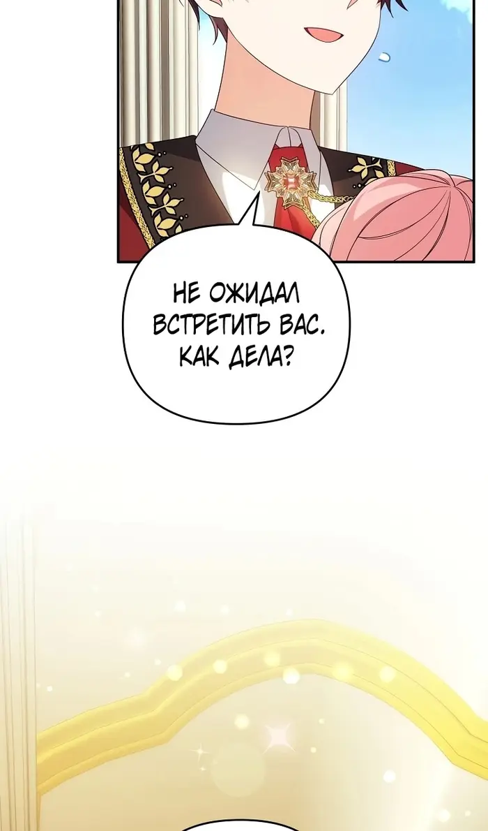 Страница 69