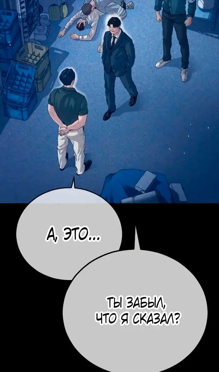 Страница 66