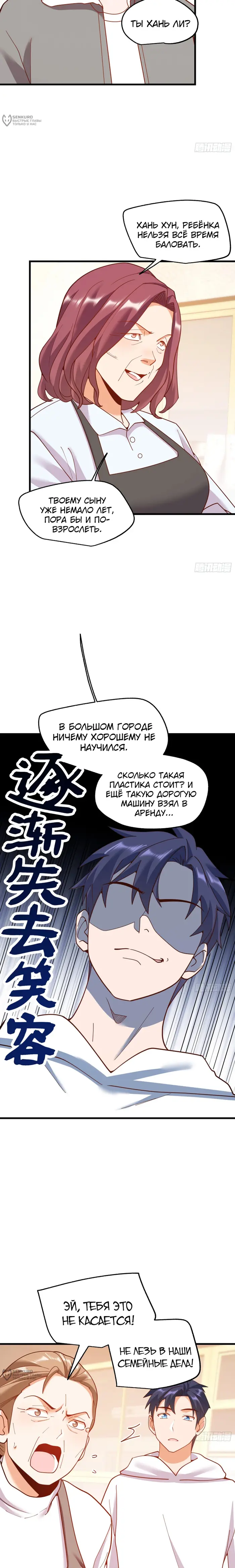 Страница 13