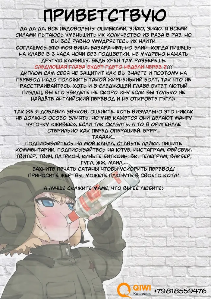 Страница 21