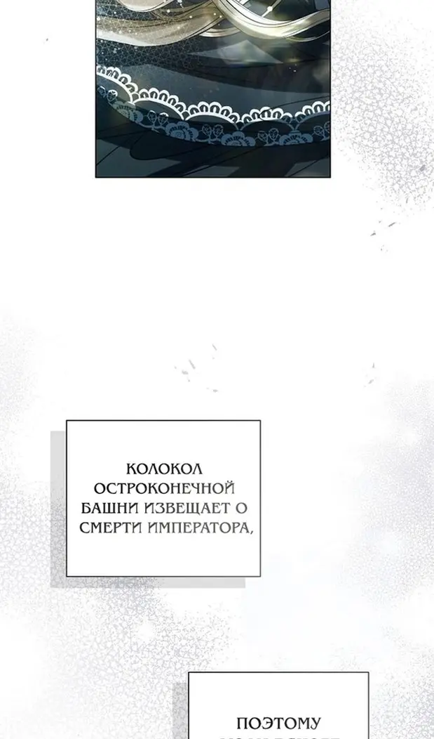 Страница 97