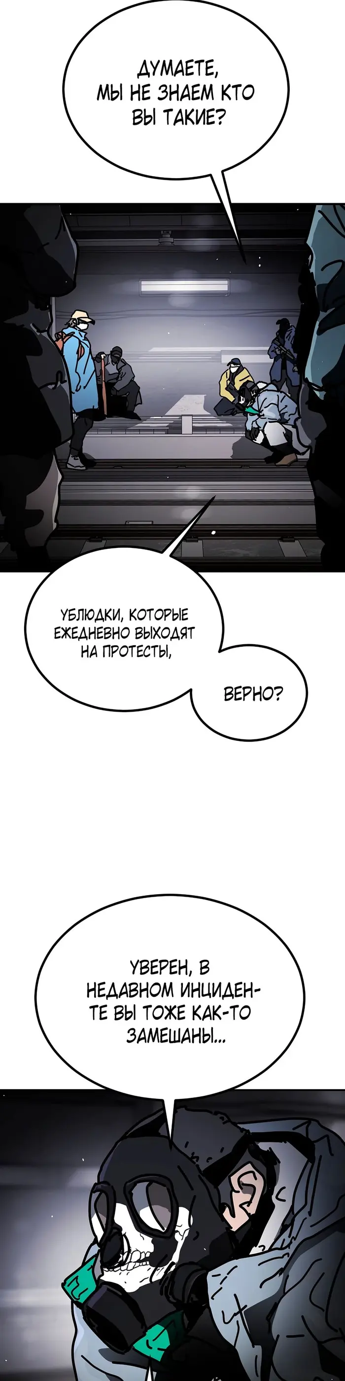 Страница 31