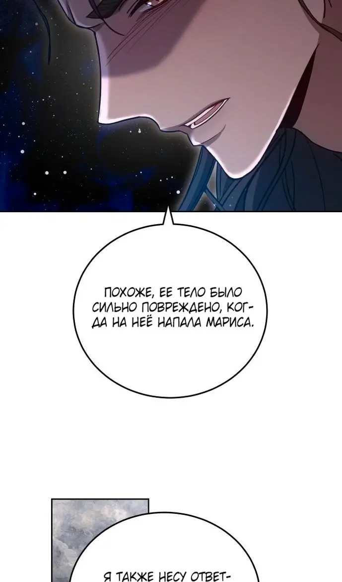 Страница 82