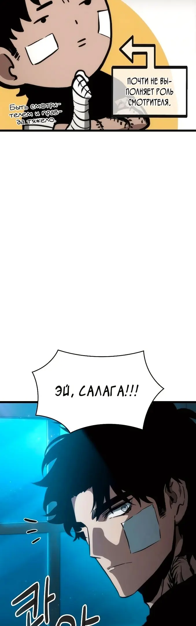 Страница 58
