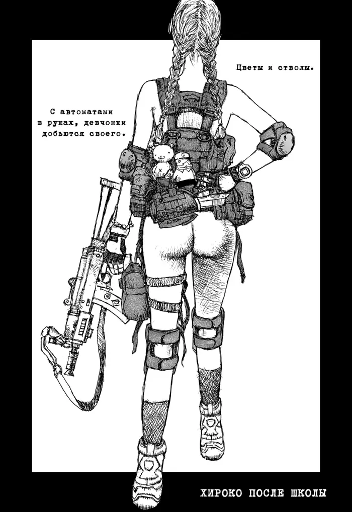 Страница 2