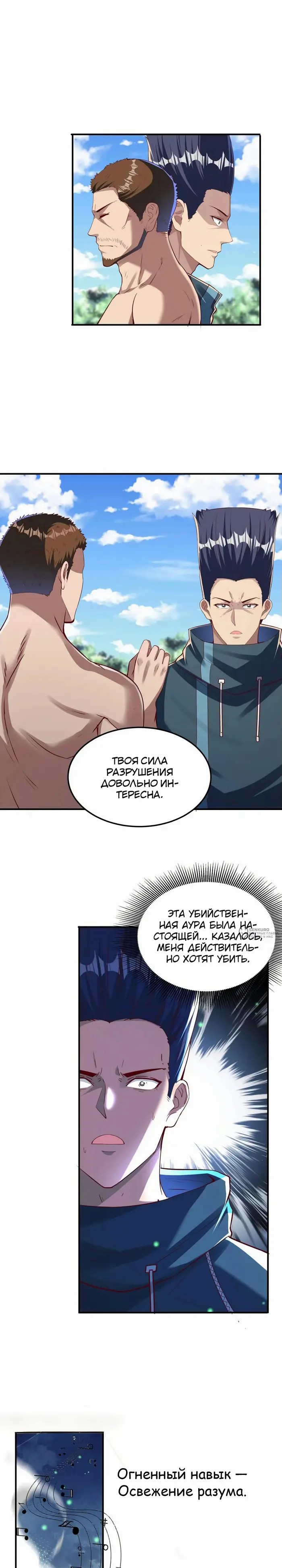 Страница 2