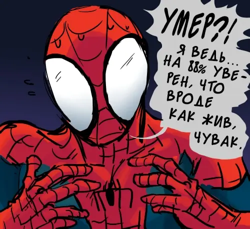 Страница 10