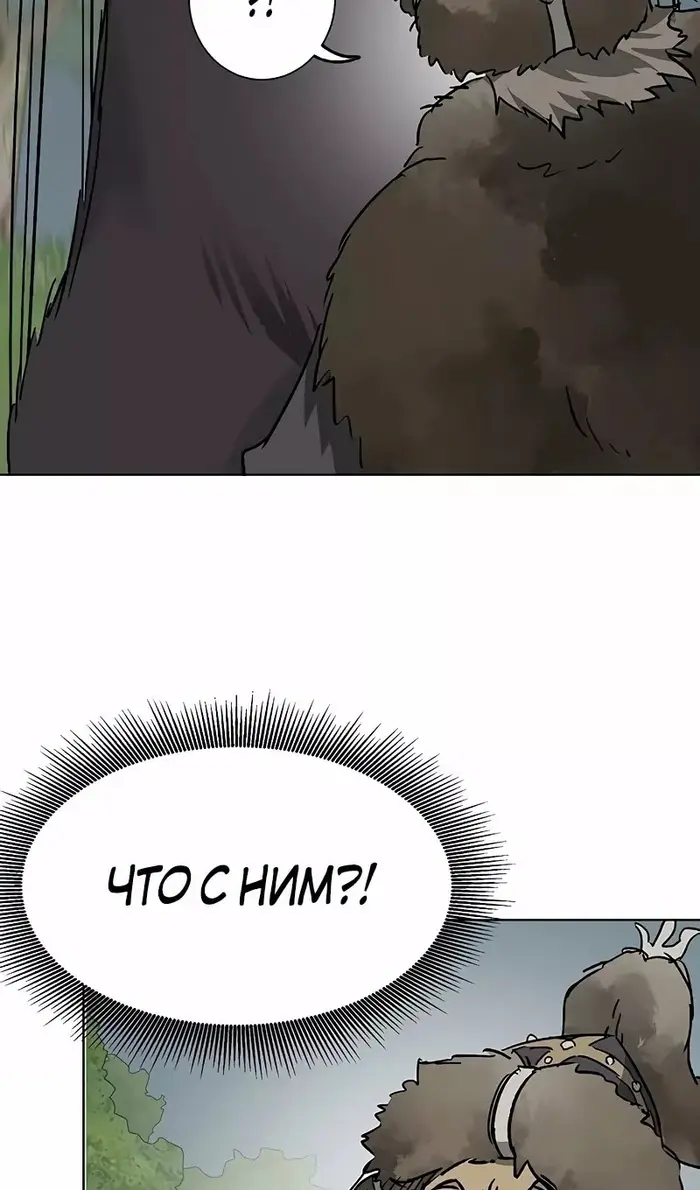 Страница 68