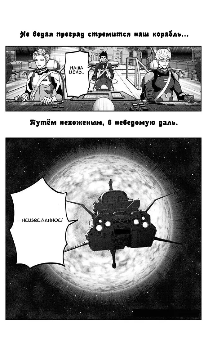 Страница 23