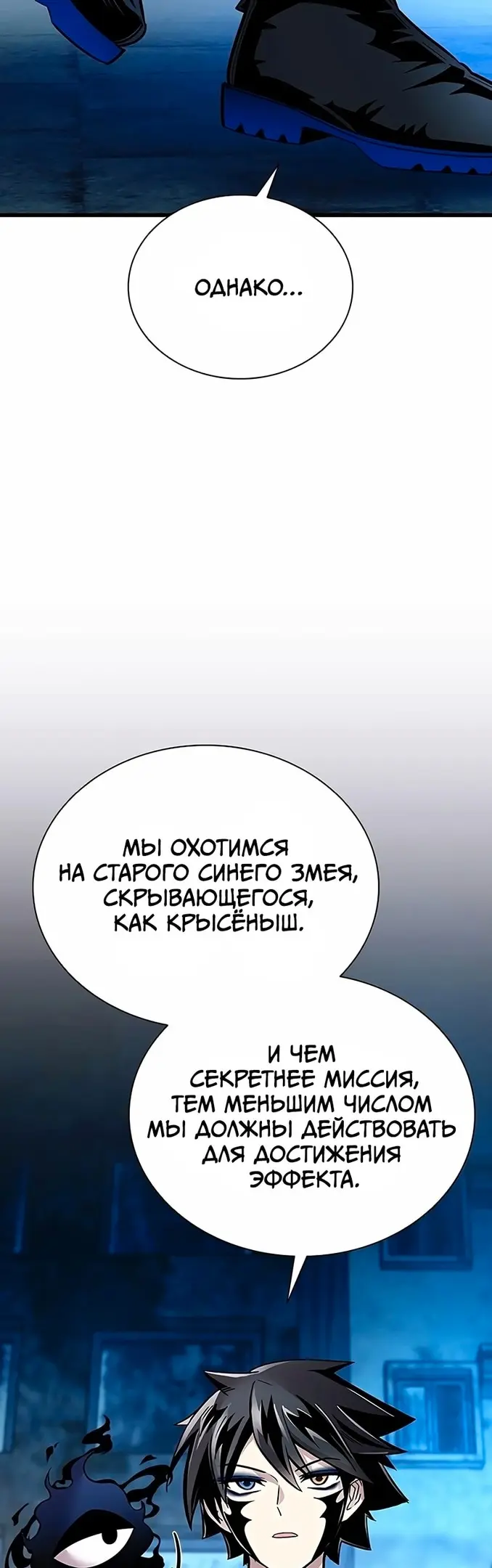 Страница 40