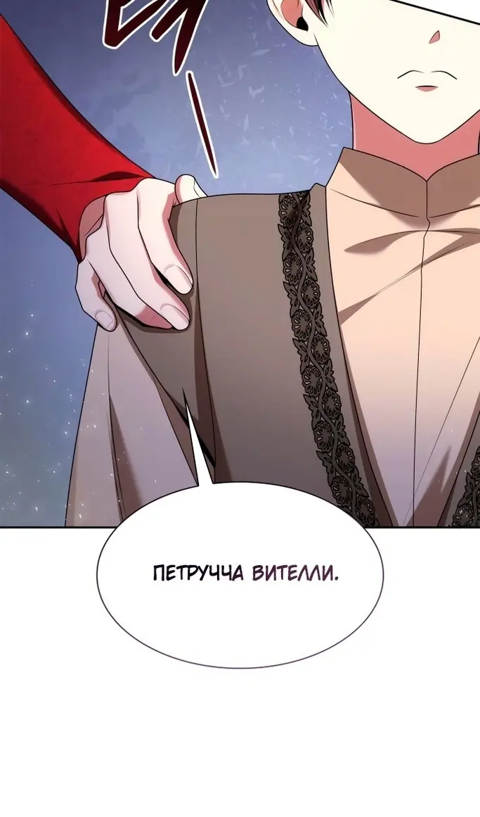 Страница 83