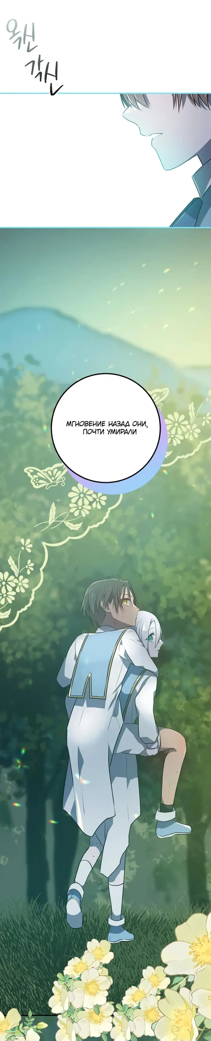 Страница 56