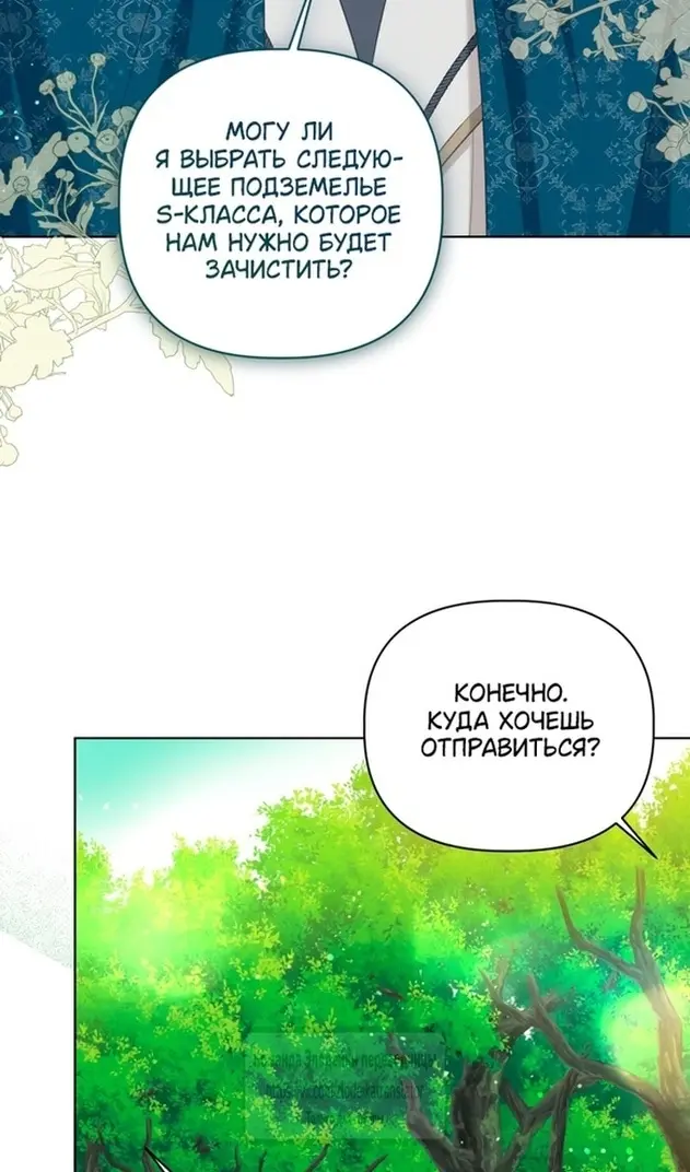 Страница 77