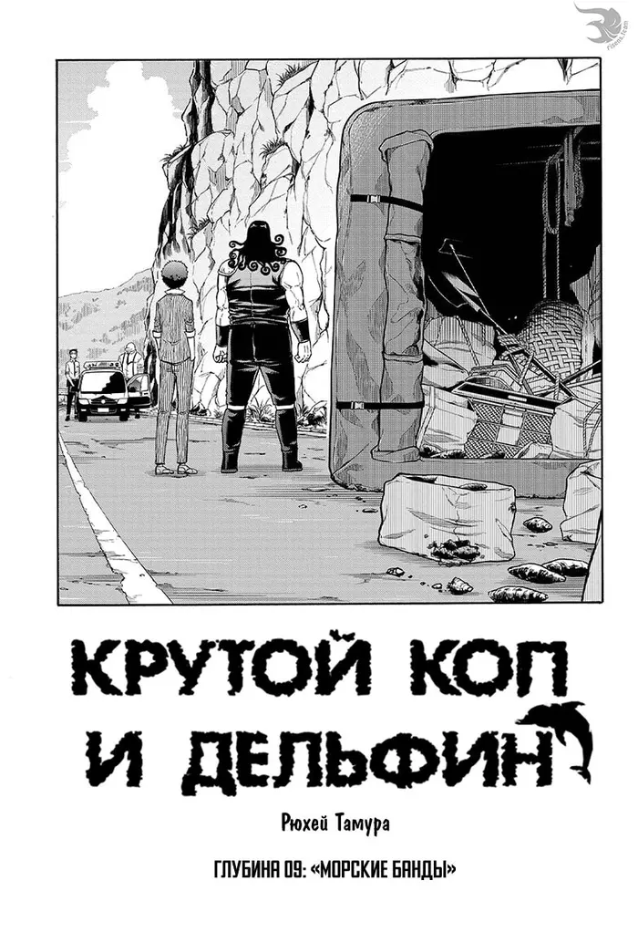 Страница 1