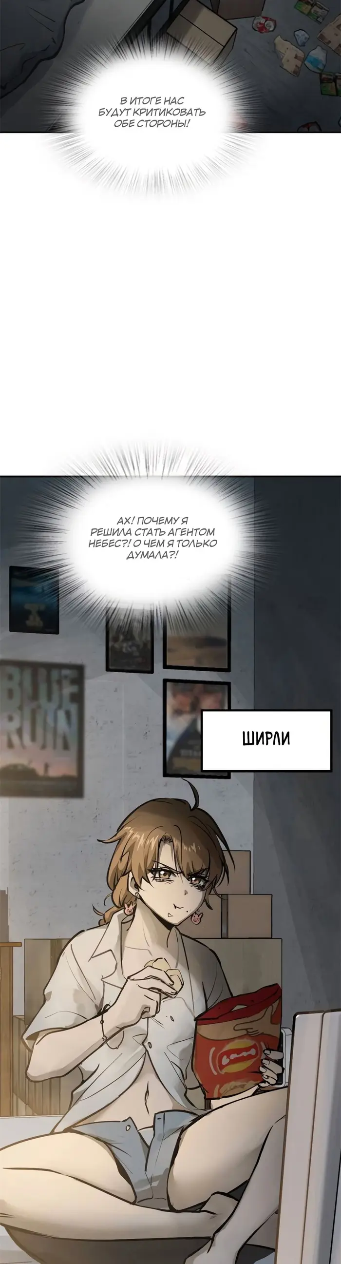 Страница 30