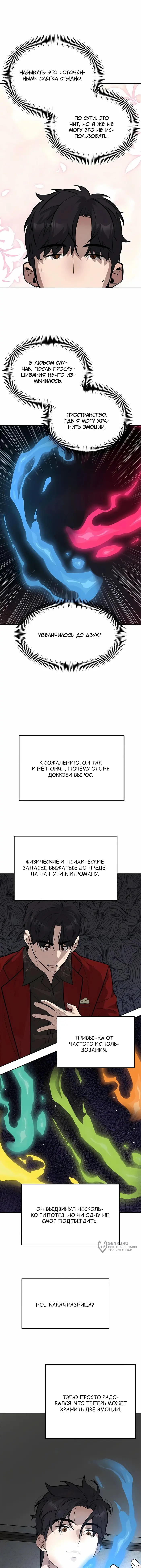 Страница 13