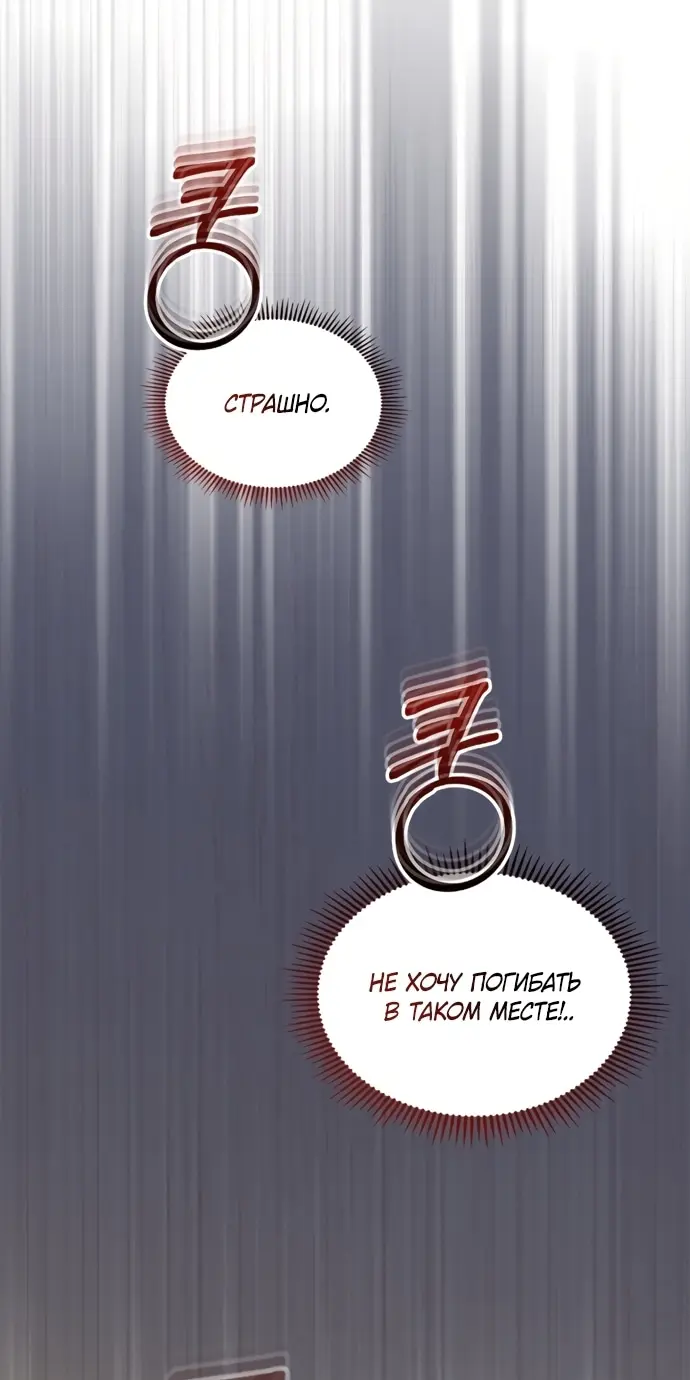 Страница 75