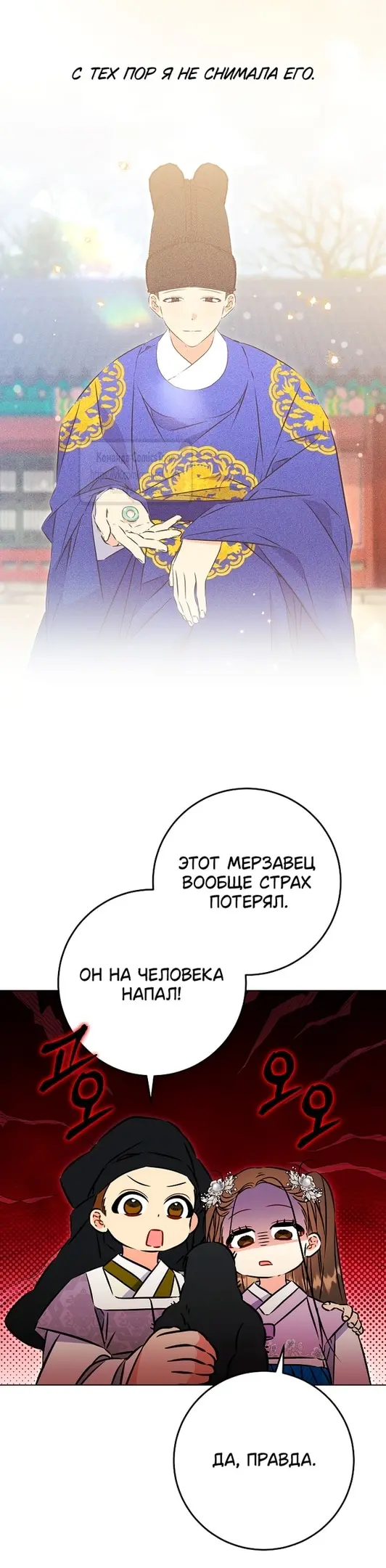 Страница 46
