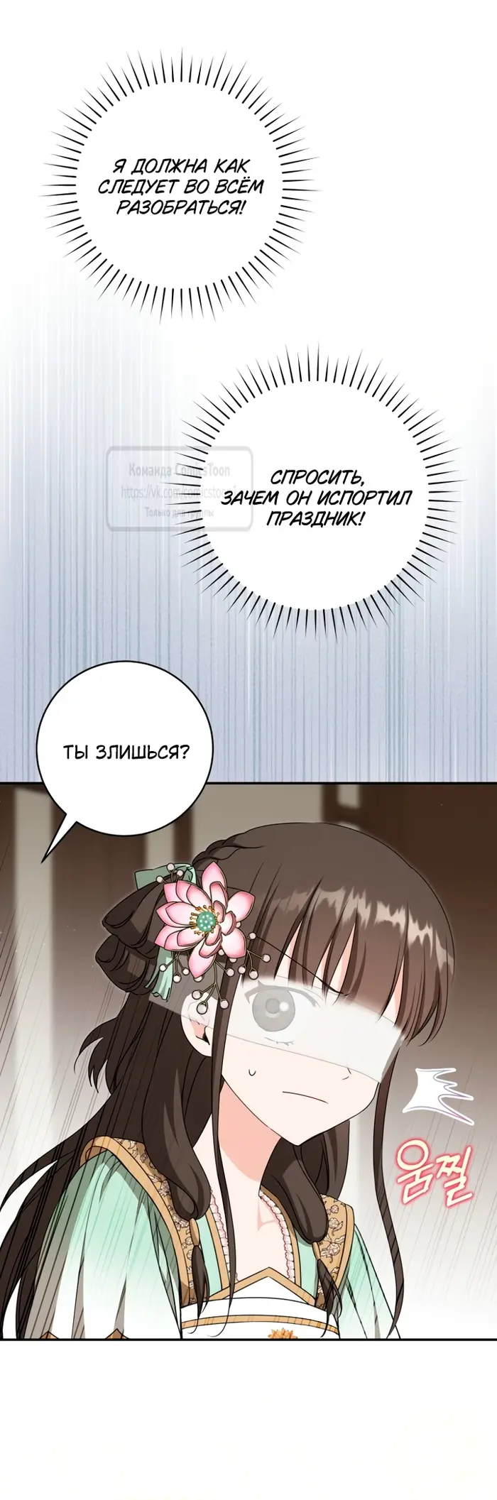 Страница 58