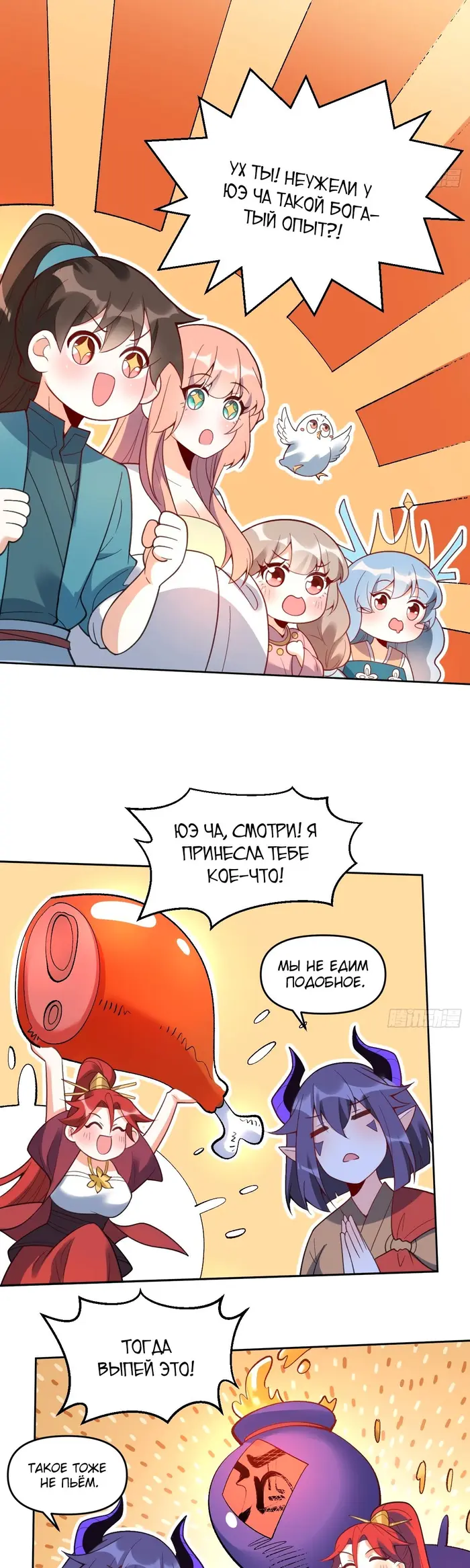 Страница 28