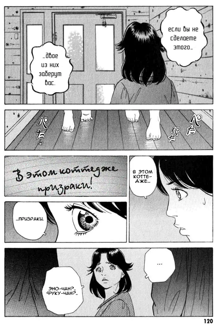 Страница 19