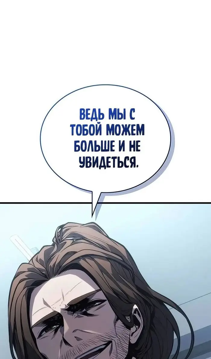 Страница 76