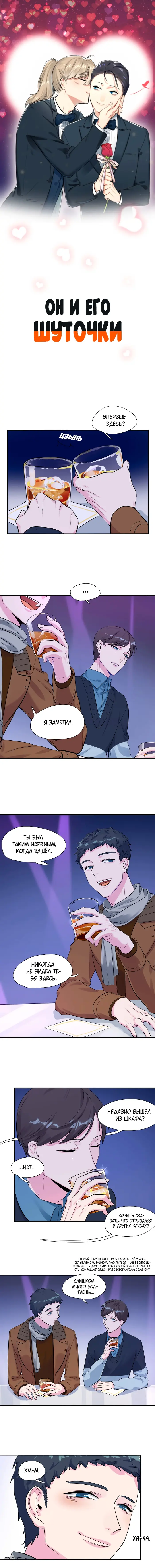 Страница 1